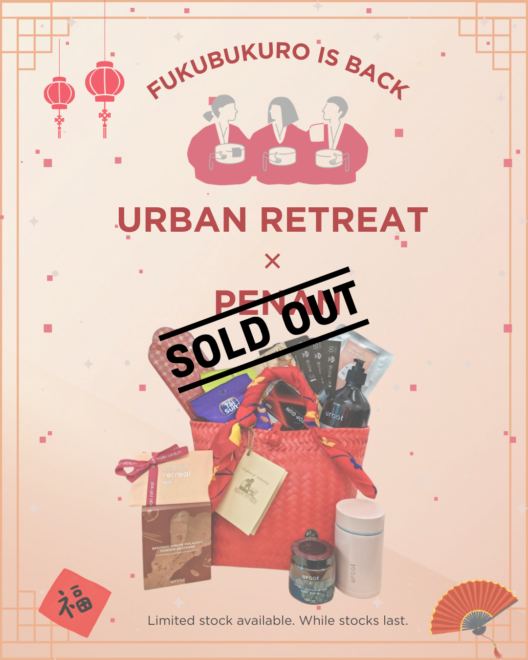 26 FUKUBUKURO SOLD OUT