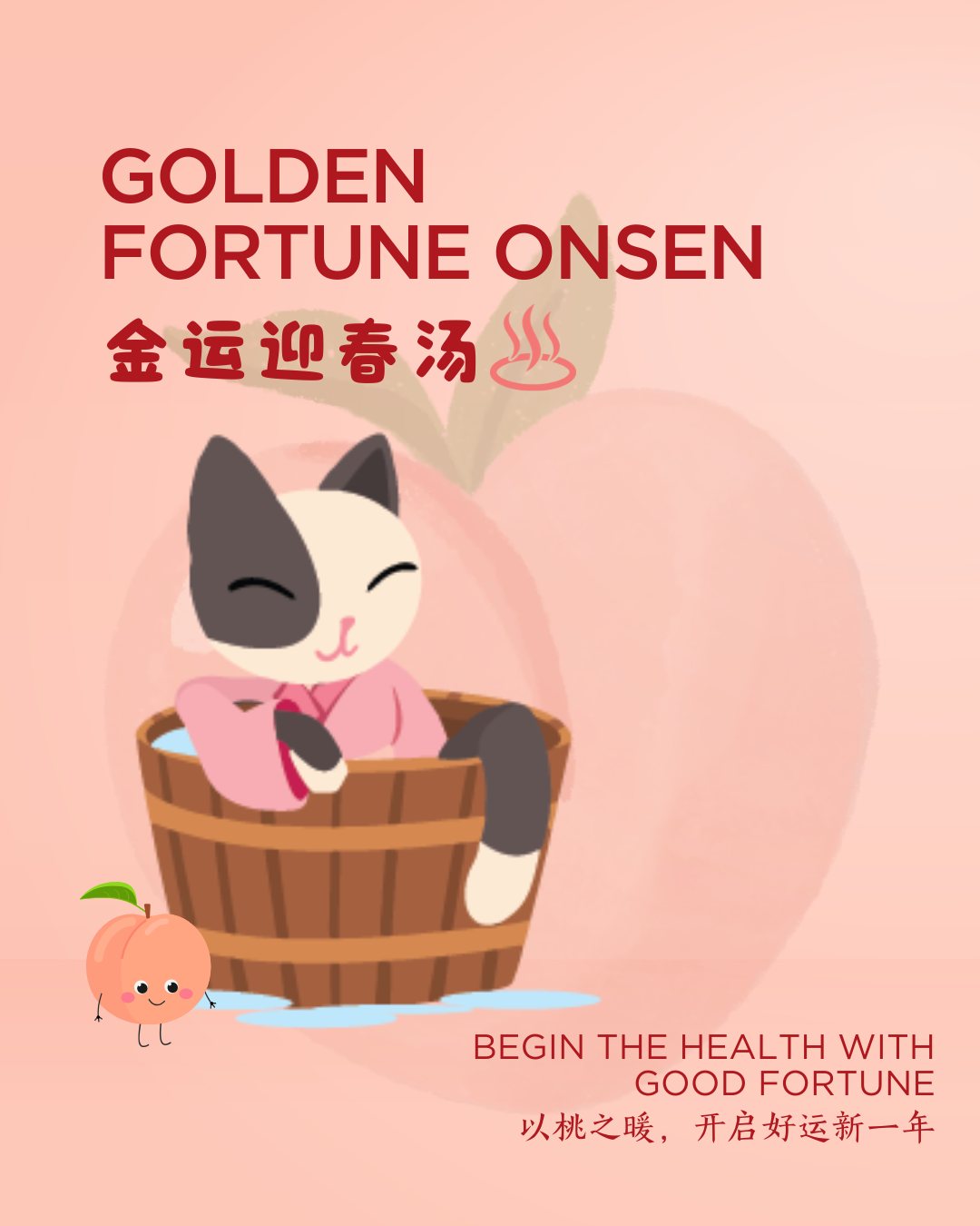 FORTUNE ONSEN