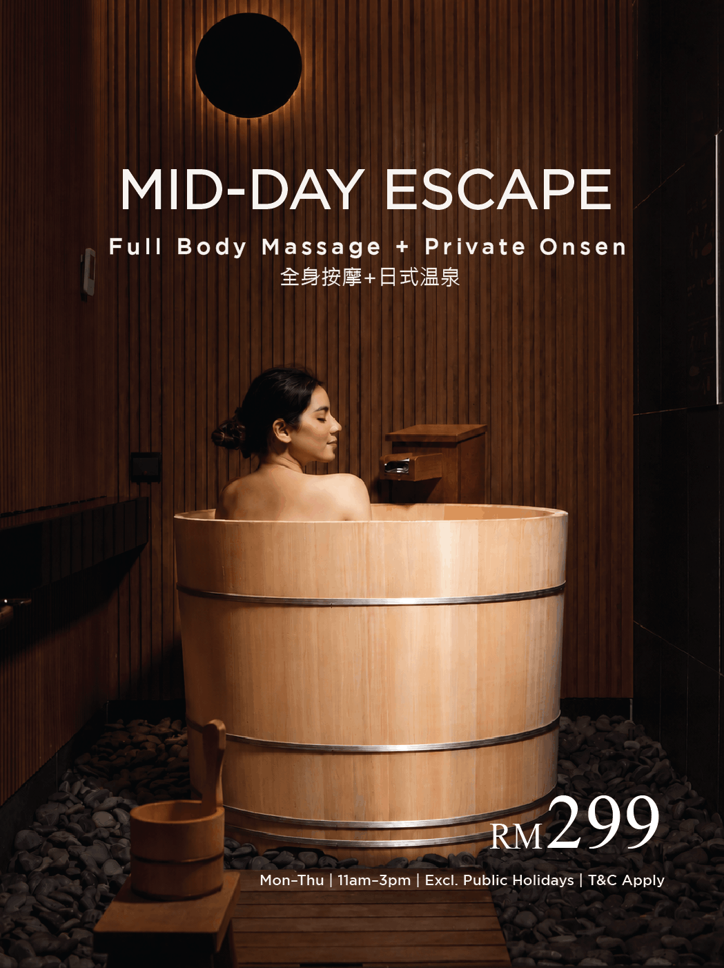 UrbanOnsen-MidDayPromo (Compress).png